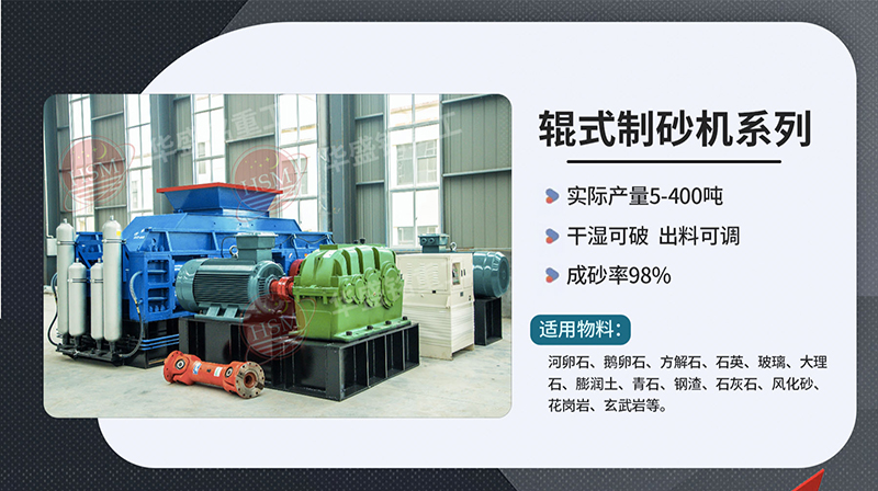 破碎鐵礦石用什么型號對輥破碎機？多少錢一臺？