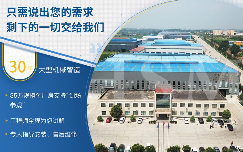 河南瀝青路面機械設備廠家哪家好？