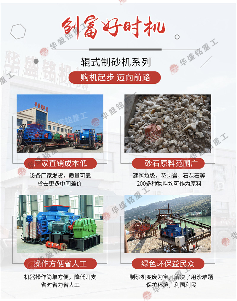石英破碎機發(fā)貨現場