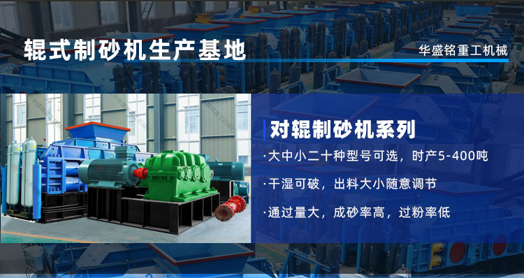 小型石英石制砂機可選款型多，多少錢一臺